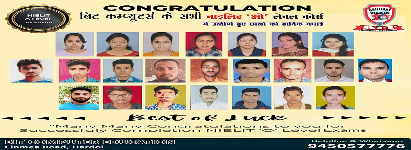 BIT Computers Hardoi training institute